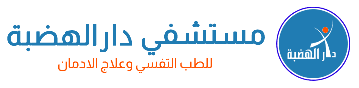 شعار مستشفي دار الهضبة